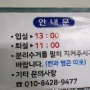 예슬민박 이미지