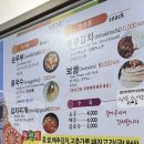 황금콩순두부 이미지