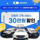 상승카써비스 이미지