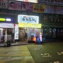 씨유 서구우리 네이버블로그