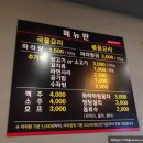 리인스마라탕 이미지