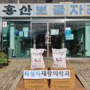 흥산 곡성투데이
