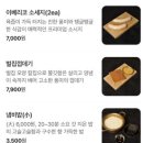 선화로13길 | 익산 모현동 고기집 모현동참숯집 후기