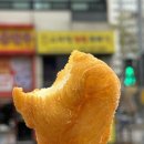 스마일꽈배기화서점