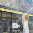이상돈돈까스 네이버블로그