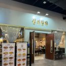 고고함박 이미지