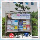 삼원기업 네이버블로그