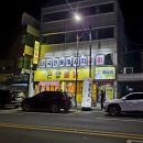 곤양식당 - 사천시 | 곤양식당