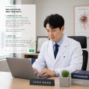 의료광고 비교광고 판례: “대학병원에서도 할 수 없다”는 표현의 적법성