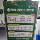 우림농장1 이미지