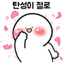 폰맛집 - 광진구 광나루로56길 85 | 폰맛집