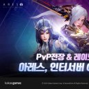 아레스 - 광진구 광나루로56길 85 | 아레스