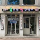 둔산중로-33 이미지