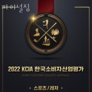 파이널짐 이미지