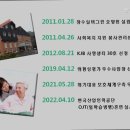 장수실버그린노인전문요양원 이미지