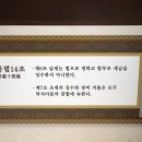 국립조세박물관 이미지