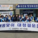 청결환경 이미지