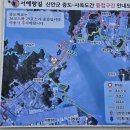 서해랑길 29코스 이미지