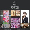 정소현일러스트