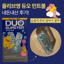 올리브영진주 | 올리브영 듀오 민트볼 내돈내산 후기, 입냄새 관리 될까?