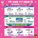 더플러스 안경콘택트 이미지