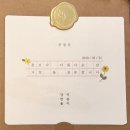 5664 | 잇츠카드 청첩장｜결혼식에 사용할 청첩장 찾기 샘플 리뷰 10종 비교 후기