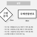 그림문자 이미지