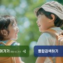 우리아이유치원 이미지