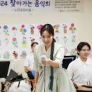 시립국악단 찾아가는 음악회 이미지