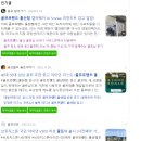 (주)율도인터내셔널 | 가벼운 여성 드라이버 추천 중고 리스트 (요넥스 혼마 다이와)