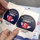 [베페후기] 2024년 마지막 코엑스베이비페어(코페) 후기 및 내돈내산 구매물품 공유!_코엑스베페 꿀팁