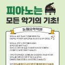 돌체음악학원 네이버블로그