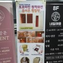 송림헬스케어 이미지