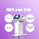 서울리거피부과의원