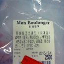 몽퓨어 이미지
