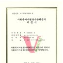 엠마우스 사회서비스센터 이미지
