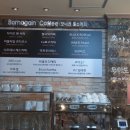 카페디오 이미지