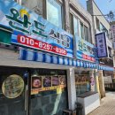 완도백반집 이미지