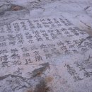 무릉계곡 2호 이미지