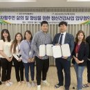괴산지역자활센터 충북일보