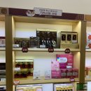 한삼인(안산고잔점)