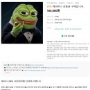 부도위기에 처한 해피머니 상품권 근황 이미지