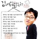 (사랑명언) 김제동 사랑명언, 결혼에 대한 명언 이미지