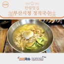 정직국수 이미지