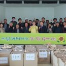 해바라기경로당 이미지