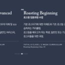 커피바리스타 입문반 이미지