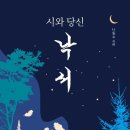 촌철시 -멋진 별 이미지