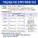 가평 군립도서관 이미지