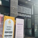호매실주유소 | [호매실왁싱] 여름 마무리, 브라질리언 왁싱 준비하기 좋은 곳 &#39;슈가릿&#39;