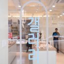 갤러리안경 이미지